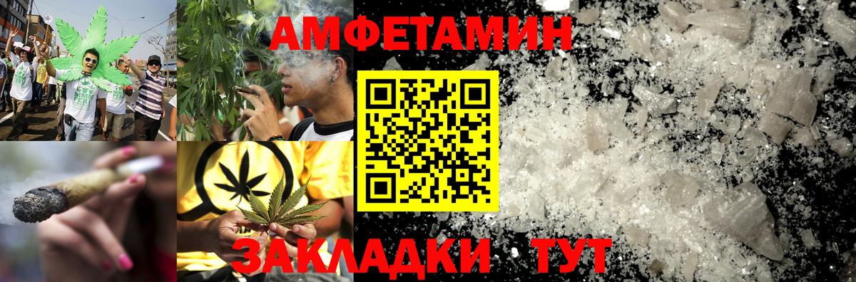 Сургут  АМФЕТАМИН Premium  Амфетамин  Вход с VPN 