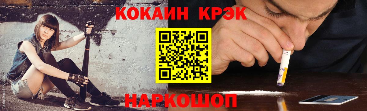 COCAIN 98% Сургут