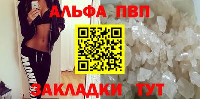 apvp Первоуральск