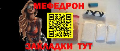 mix Партизанск