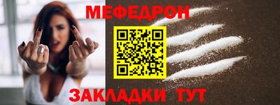 mix Партизанск