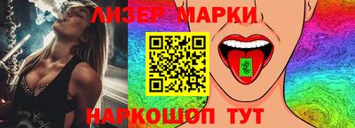 mix Партизанск