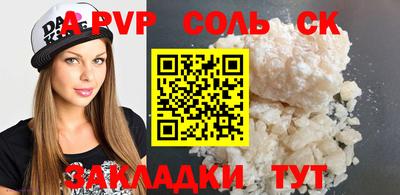 mix Партизанск