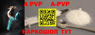 apvp Первоуральск