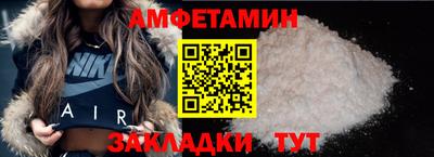 mix Партизанск