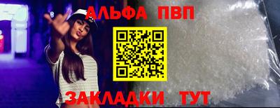 apvp Первоуральск