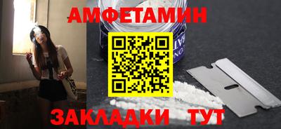 mix Партизанск