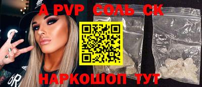apvp Первоуральск