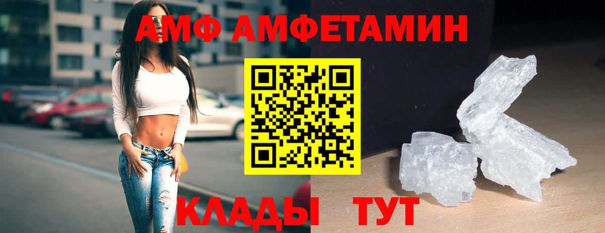 Сургут  Метамфетамин винт  Вход с VPN 