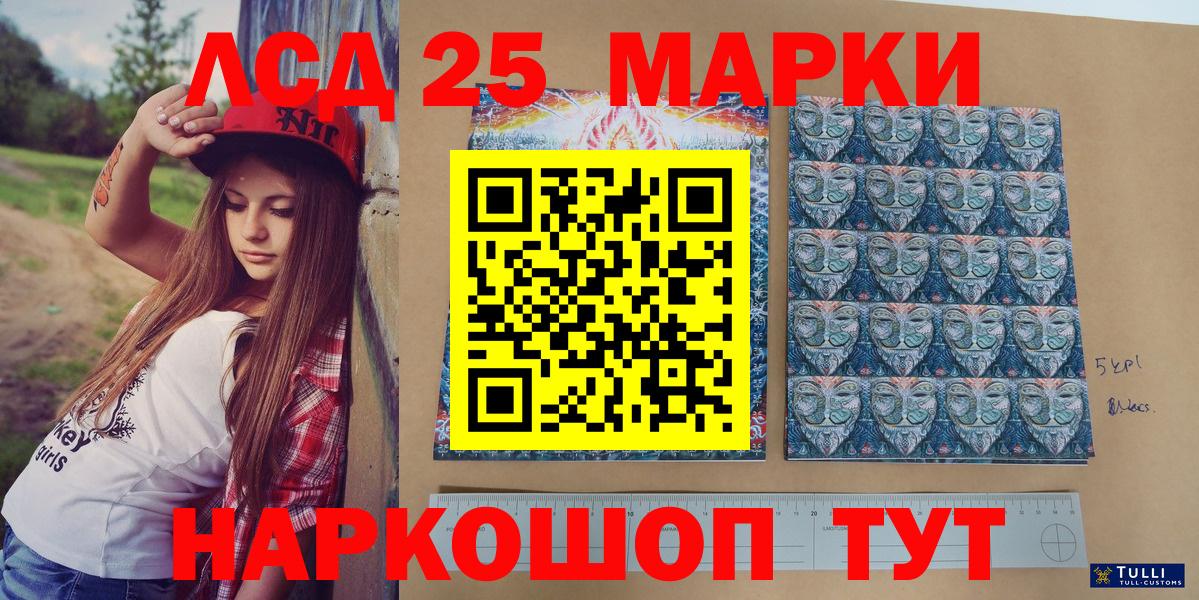 Конопля  Метадон  Codein  Мефедрон   ГАШ  Сургут  Вход с VPN  ГАШИШ 