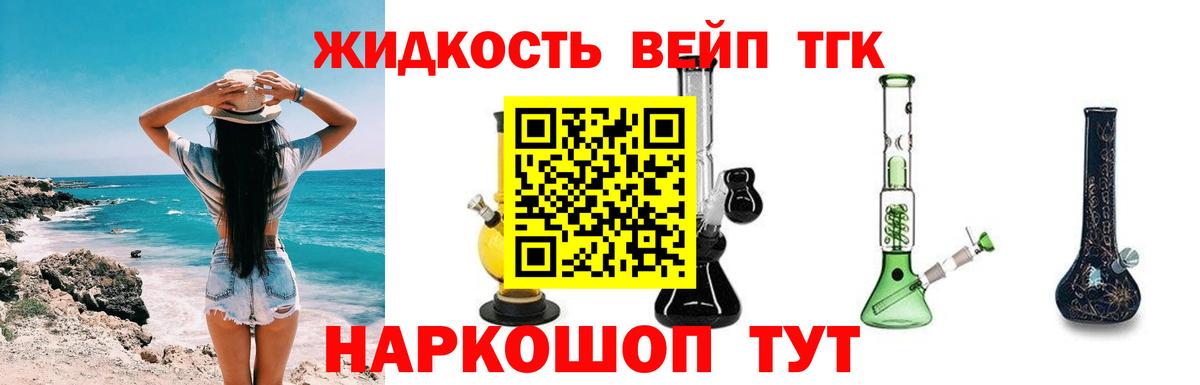 Сургут  ТГК гашишное масло  Вход с VPN  Дистиллят ТГК Wax 